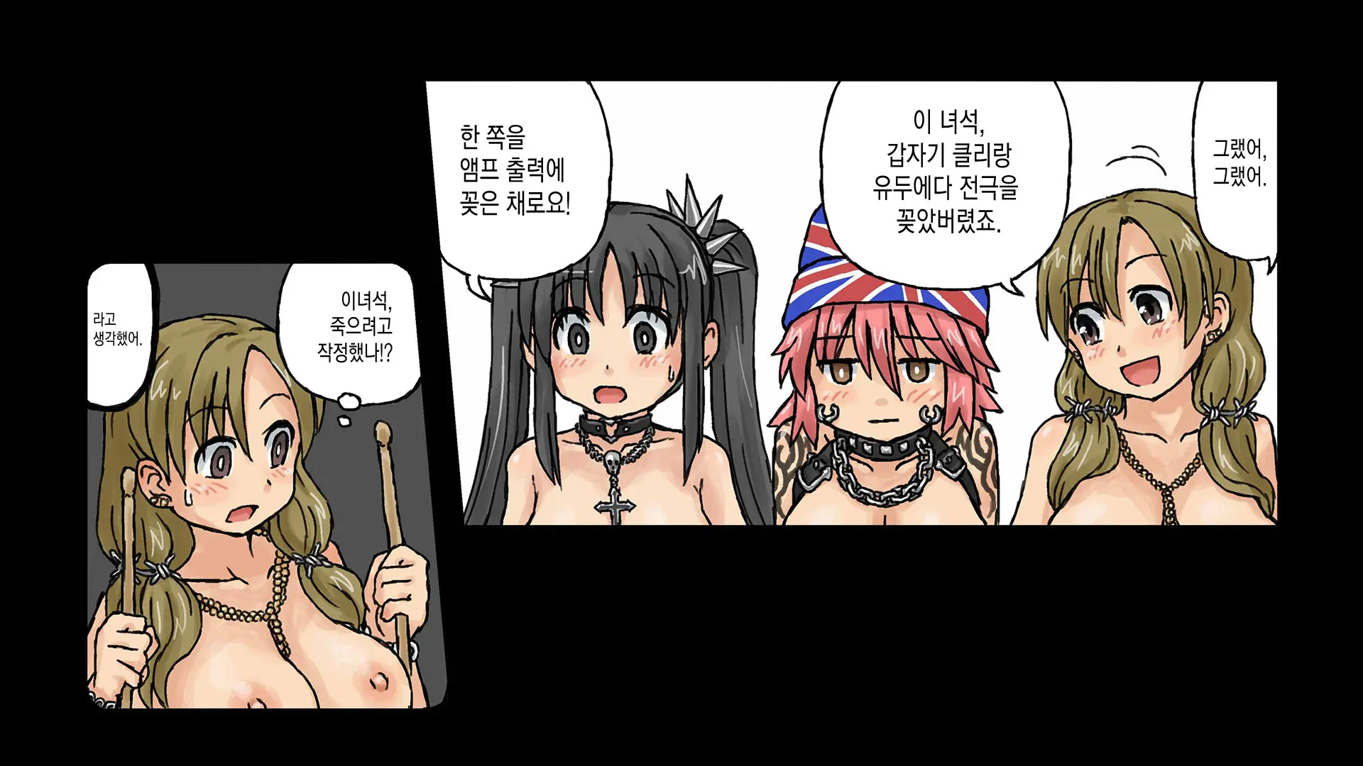 Erofessional Chigoto No Ryuugi Vol.1~2
